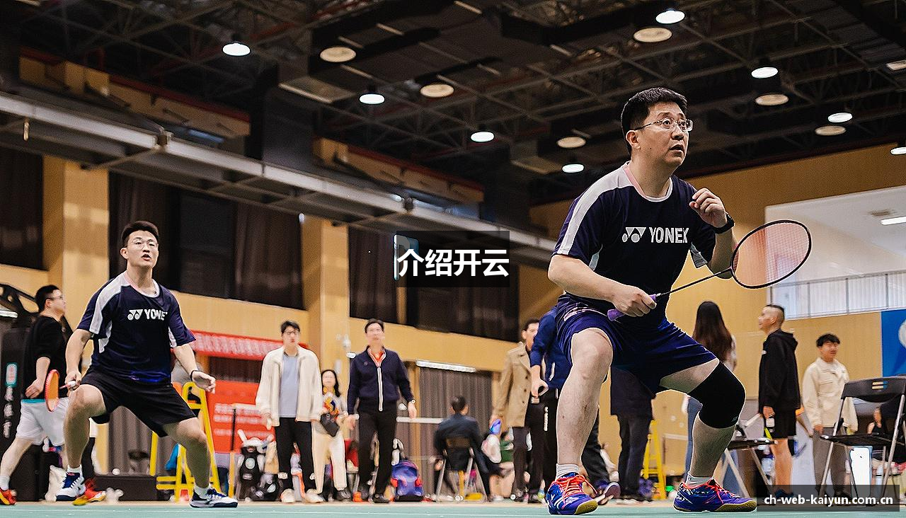 介绍开云